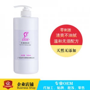 保濕卸妝液貼牌OEM/ODM