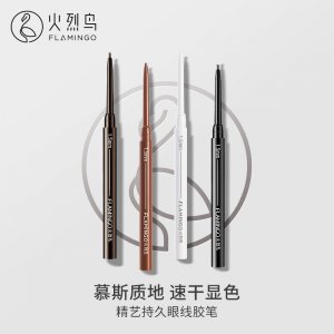 杭州火烈鳥化妝品有限公司