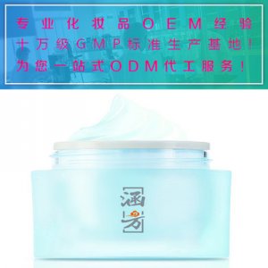 水潤滋養(yǎng) 燕窩霜OEM代加工