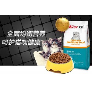 艾爾貓糧1斤深海魚OEM代加工