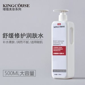 美容院線爽膚水化妝水可OEM/ODM代工