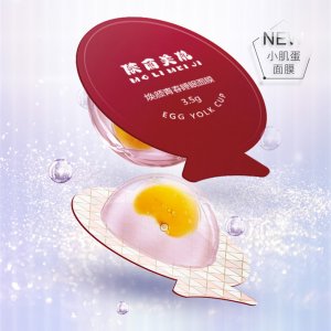 廣州未來(lái)化妝品有限公司