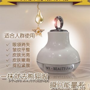 廣州市宜而美生物科技有限公司