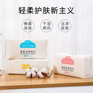 魔法美人一次性洗臉巾OEM/ODM代加工