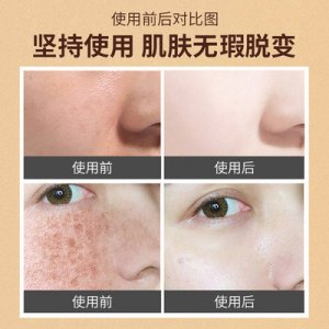 面具魔法面膜可OEM/ODM代工