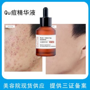 煙酰胺原液補水精華液代加工貼牌OEM/ODM