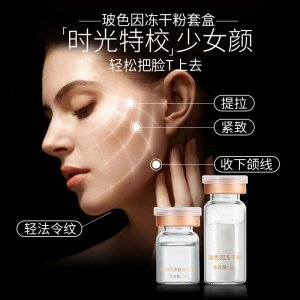 女巫濕潤面膜貼牌定制代加工