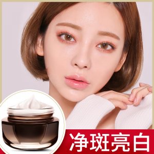 去斑點(diǎn)斑保濕補(bǔ)水乳液 OEM/ODM代加工