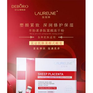 寡肽祛痘修護凍干粉貼牌OEM/ODM