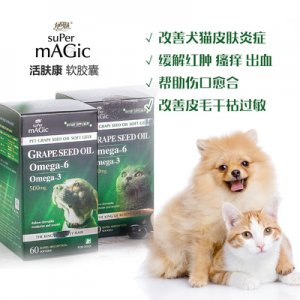 58絕魅活膚康犬用葡萄籽油可OEM/ODM代工