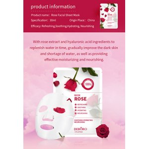 美容院玫瑰面膜OEM/ODM定制代加工