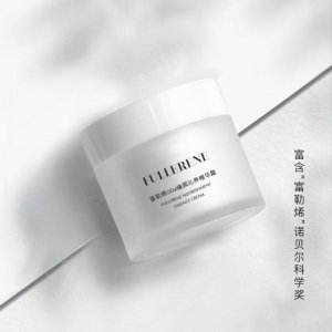 富勒烯倍潤精華祛斑霜貼牌OEM/ODM