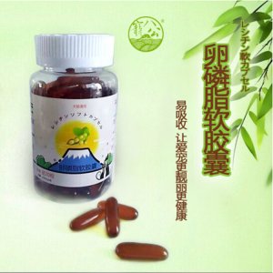 進口寵八公卵磷脂軟膠囊OEM代加工