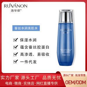 洛華儂化妝水蠶絲蛋白水潤(rùn)美肌水可OEM/ODM代工