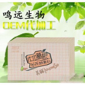 酵素粉功效酵素粉可OEM/ODM代工
