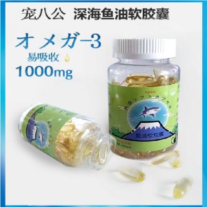 日本進口寵八公魚油軟膠囊OEM/ODM定制代加工