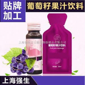 上海強生萬士能生物有限公司