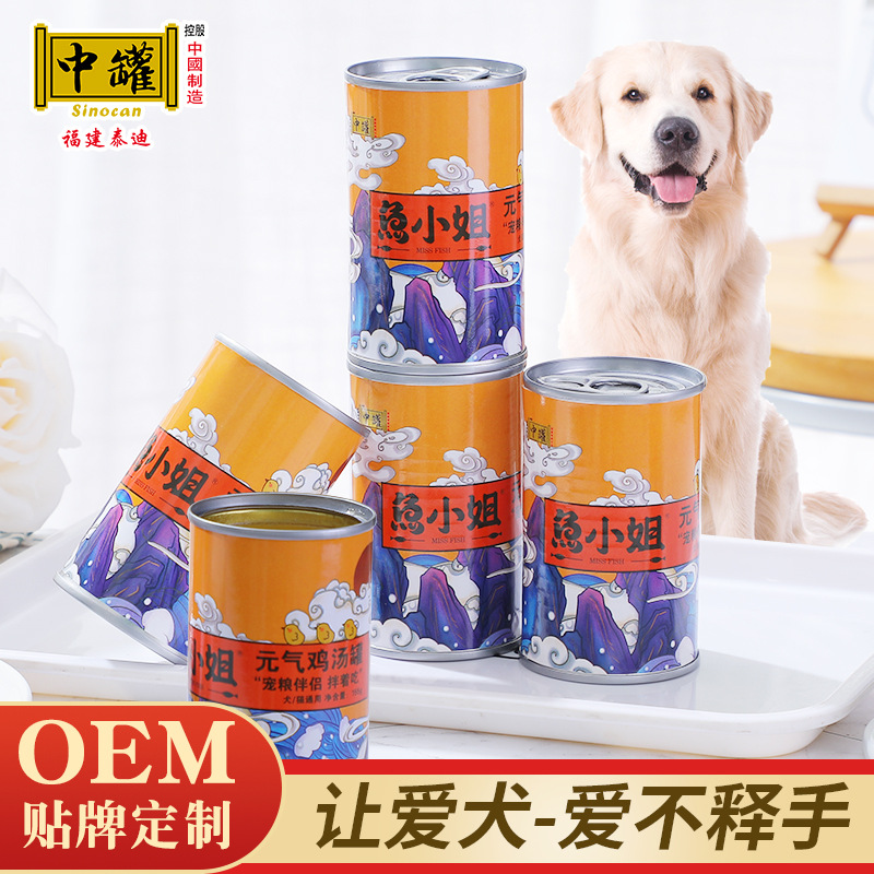 155g貓狗寵物罐營養增肥寵物濕糧OEM/ODM定制代加工