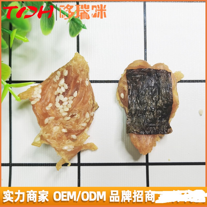 寵物零食泰迪犬用海苔雞肉片貼牌OEM/ODM