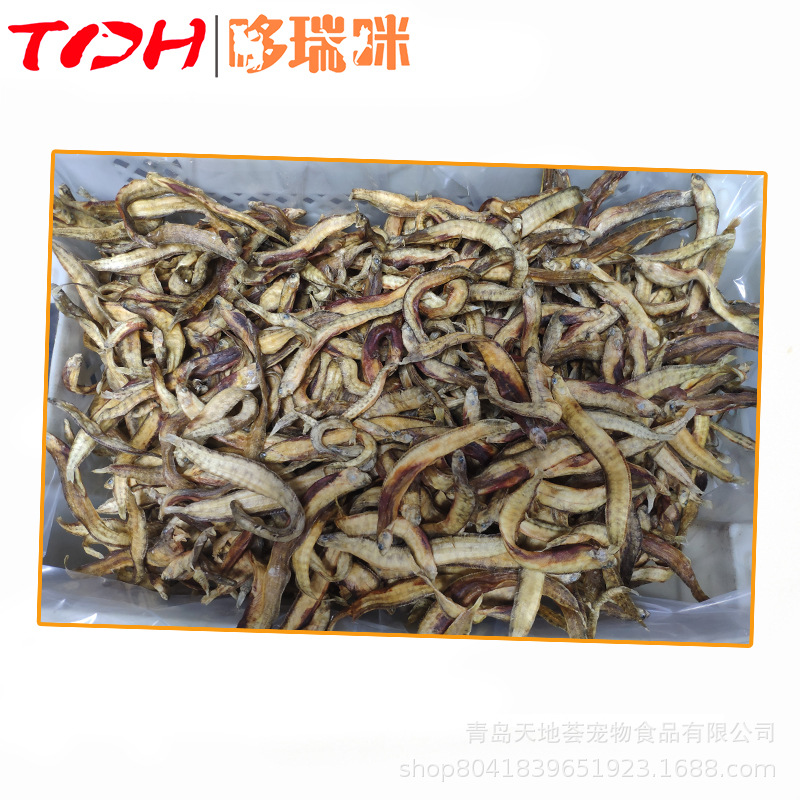 哆瑞咪寵物成幼貓零食貼牌OEM/ODM