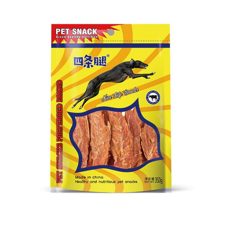 狗狗零食雞胸肉寵物狗貼牌定制代加工