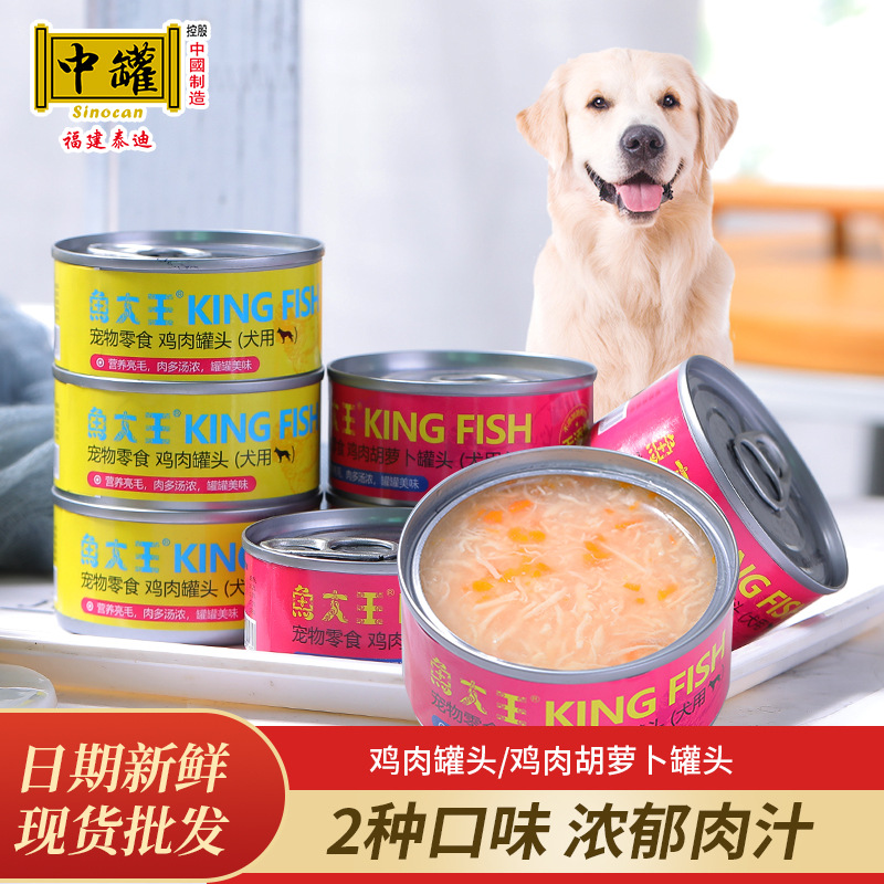 福建泰迪寵物食品有限公司