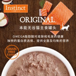 百利經典無谷貓罐頭貼牌定制代加工