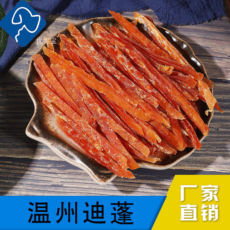 溫州迪蓬動(dòng)物營(yíng)養(yǎng)科技有限公司