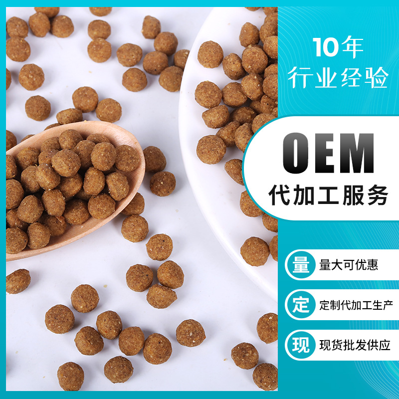 通用型貓糧【散裝】可OEM/ODM代工