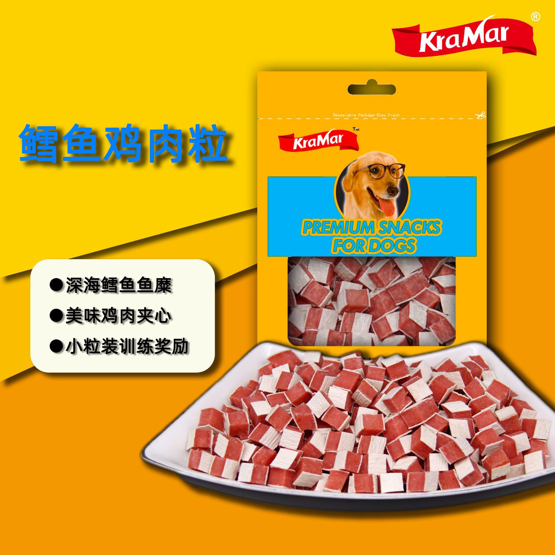 寵物零食鱈魚雞肉三明治粒OEM/ODM代加工