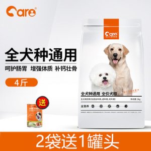 好主人 狗糧通用型貼牌OEM/ODM