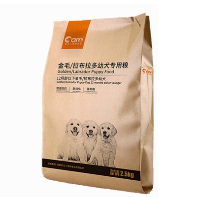 金毛拉布拉多幼犬專用狗糧代加工,快來看看吧