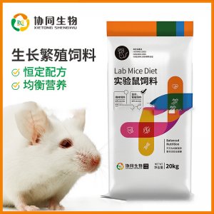 清潔級繁殖鼠料可OEM/ODM代工