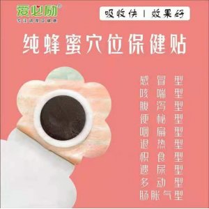 愛必勵健康產(chǎn)業(yè)有限公司