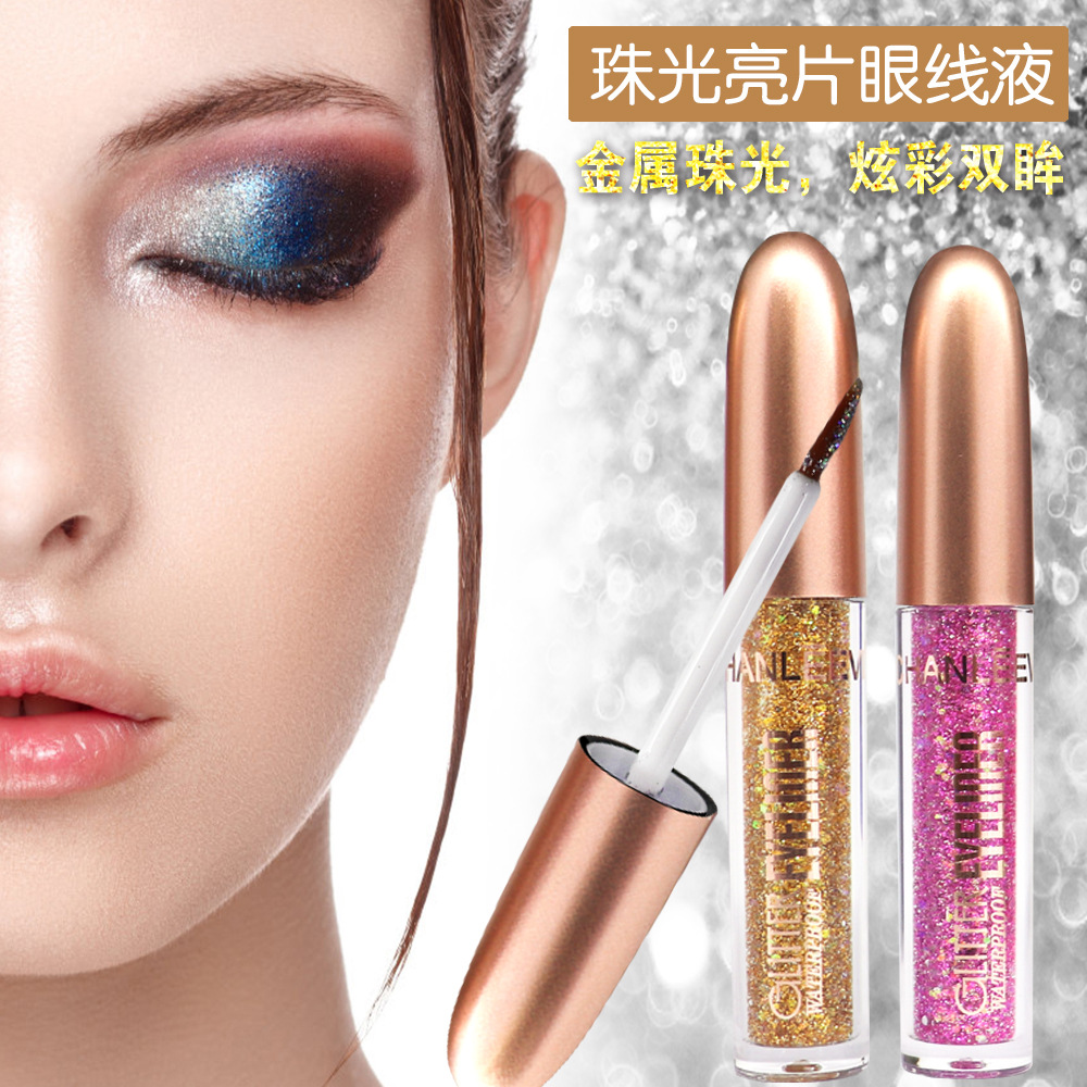 鉆石炫彩閃亮珠光眼線液OEM代加工