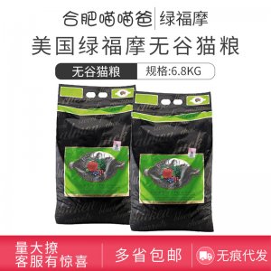 合肥喵喵爸寵物用品有限公司