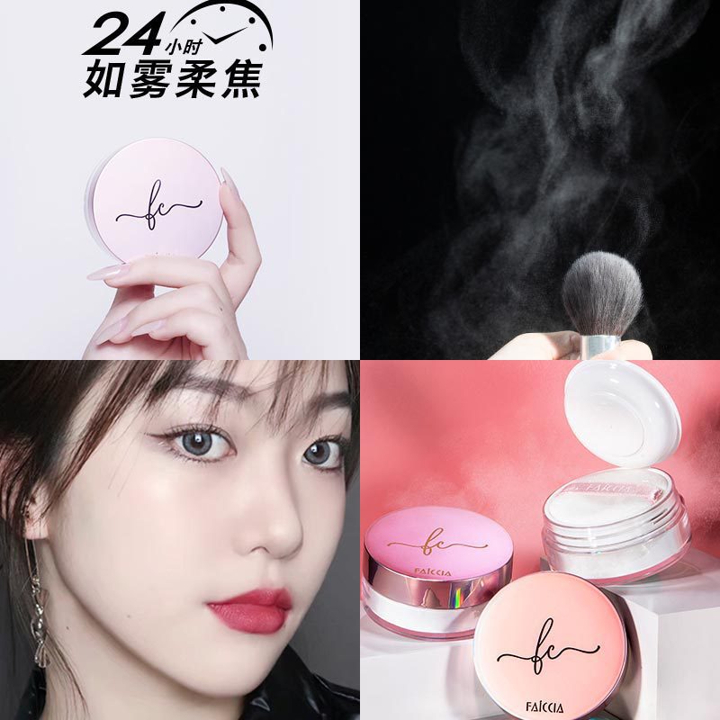 不脫妝防水防汗蜜粉OEM/ODM代加工