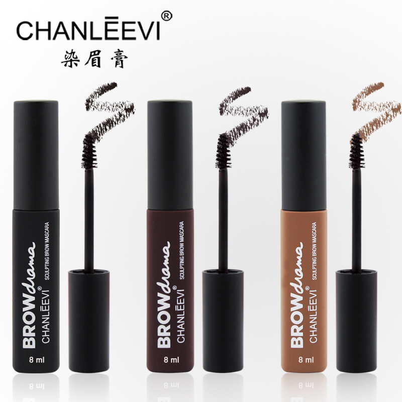 咖啡色棕色黑色三色染眉膏貼牌OEM/ODM