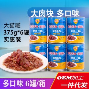 幼貓濕糧包代加工貼牌OEM/ODM