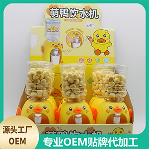 創意零食小饅頭 小黃鴨玩具零食 (1)OEM代加工