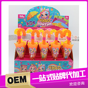 玩具糖果OEM/ODM定制代加工