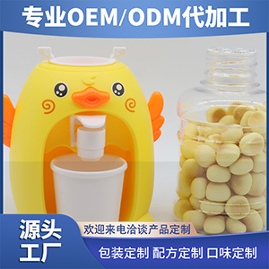 創意零食小饅頭 小黃鴨玩具零食 (4)OEM代加工