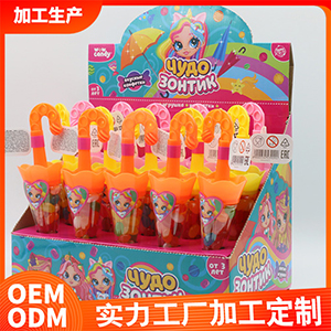 玩具糖果代加工貼牌OEM/ODM