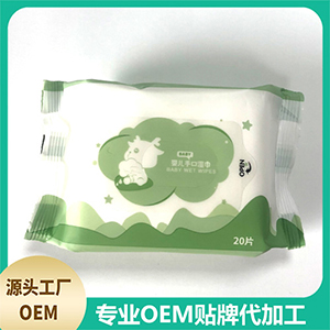 嬰兒手口濕巾20片裝OEM代加工