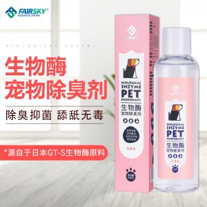 寵物除臭液貼牌OEM/ODM