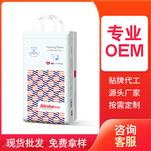 賓比唯芯暢吸系列嬰兒訓練褲OEM代加工