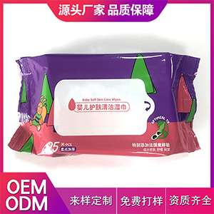 嬰兒護膚清潔濕巾OEM/ODM定制代加工