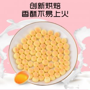 蛋黃味小饅頭OEM/ODM代加工