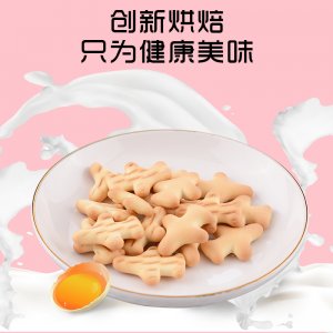 飛機餅干貼牌定制代加工