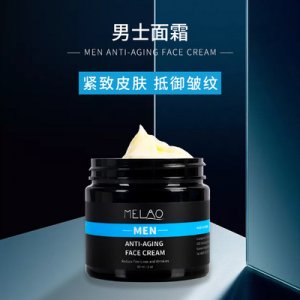 男士護膚面霜貼牌OEM/ODM